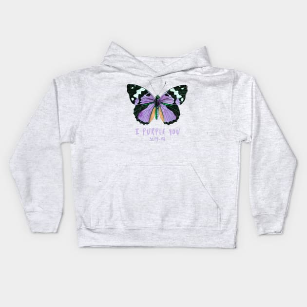 I Purple You Kids Hoodie by gisselbatres